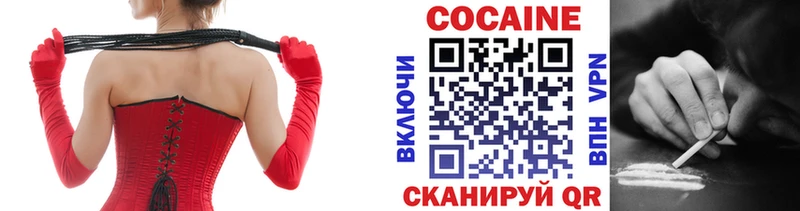 Купить закладку Alpha-PVP  Мефедрон  Cocaine  ГАШ  АМФ  Бошки Шишки  Уфа