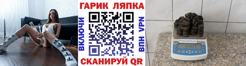 Купить закладки  Уфа  ГАШИШ Ice-O-Lator 
