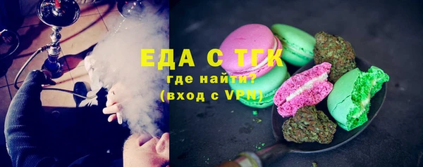 МДМА Армянск
