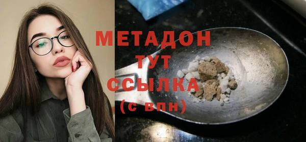 скорость Арсеньев