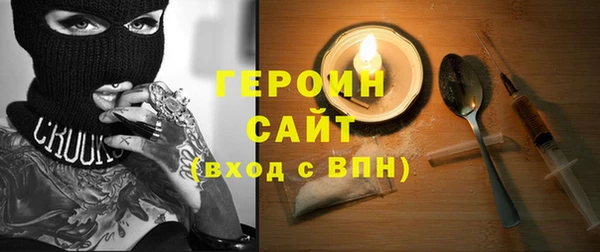 скорость Арсеньев