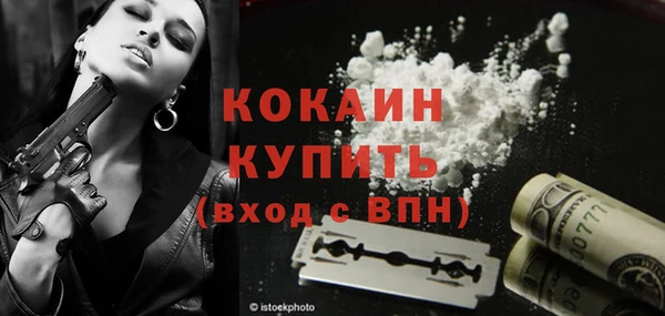 скорость Арсеньев