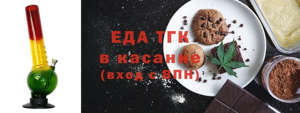 ECSTASY Аркадак