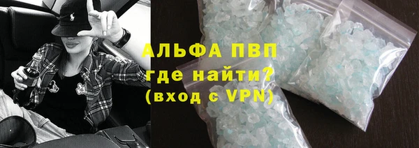 скорость Арсеньев