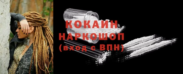 ECSTASY Аркадак