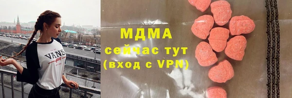 МДМА Армянск