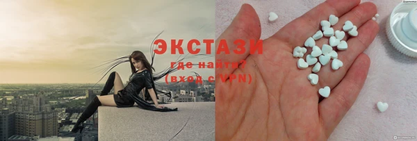 МДМА Армянск