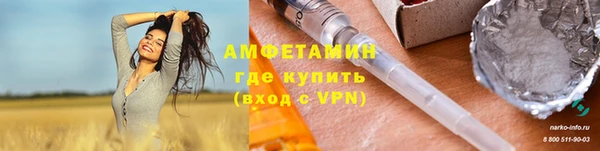 скорость Арсеньев