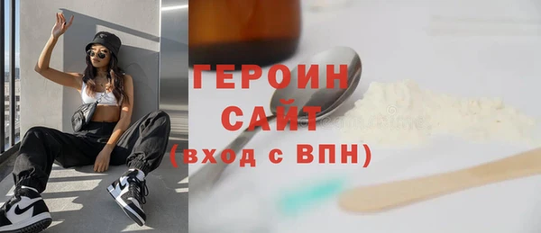 МДМА Армянск