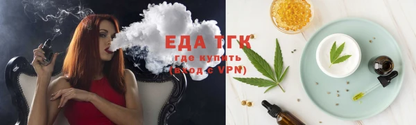 ECSTASY Аркадак