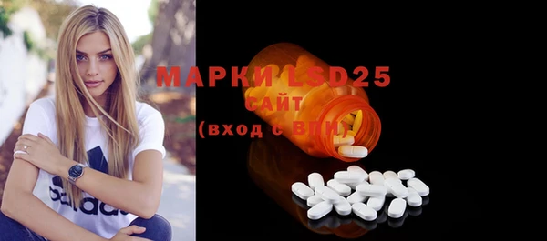 МДМА Армянск