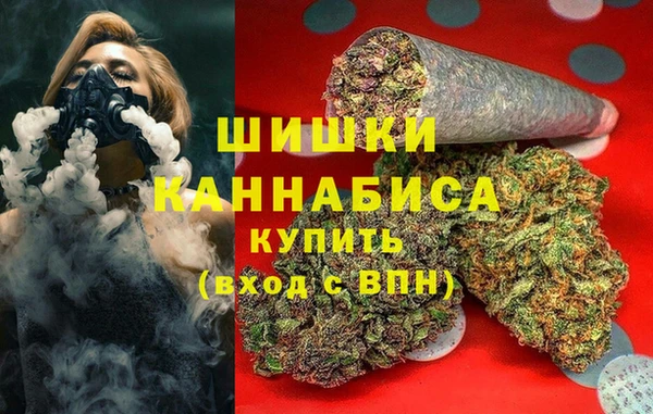 МДМА Армянск