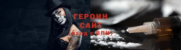 скорость Арсеньев