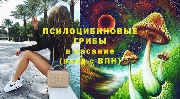 МДМА Армянск