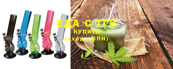скорость Арсеньев