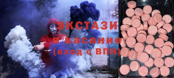 ECSTASY Аркадак