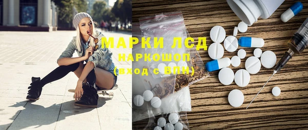 ECSTASY Аркадак