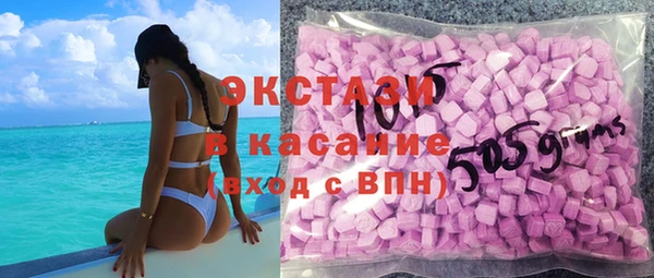ECSTASY Аркадак