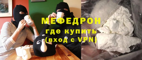 скорость Арсеньев