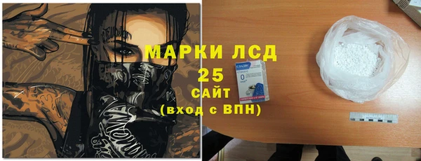 МДМА Армянск