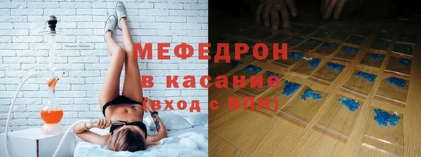 скорость Арсеньев