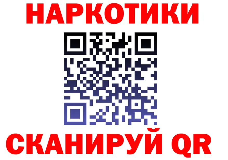 Alfa_PVP СК как войти это гидра Уфа