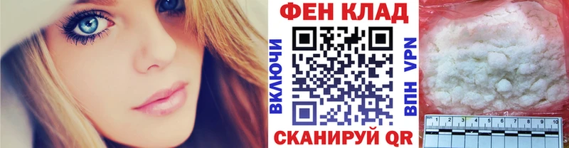 Купить где  Уфа  МЕТАМФЕТАМИН винт 