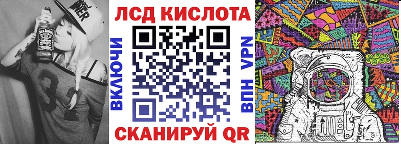 Марки 25I-NBOMe 1,5мг  Купить где  Уфа 