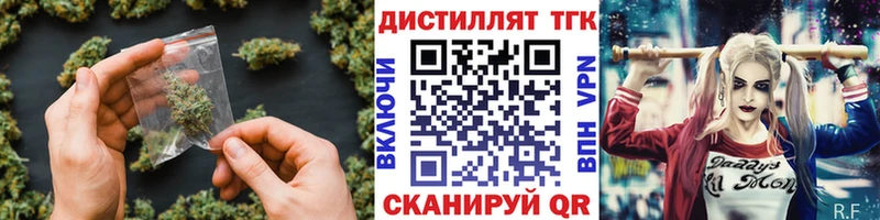 Купить где  Уфа  ТГК концентрат 