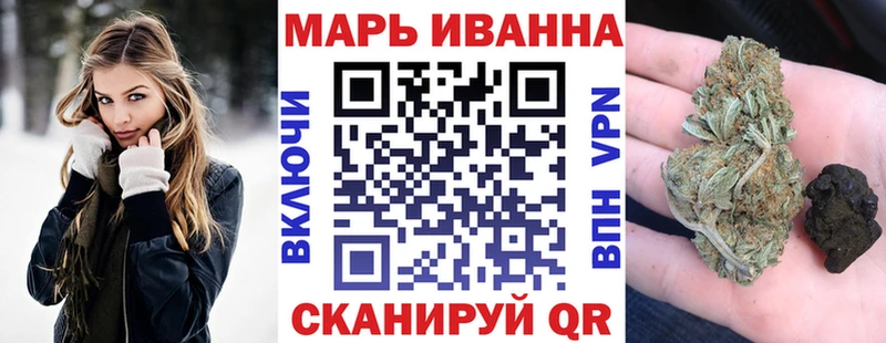 Купить где  Уфа  МАРИХУАНА конопля 